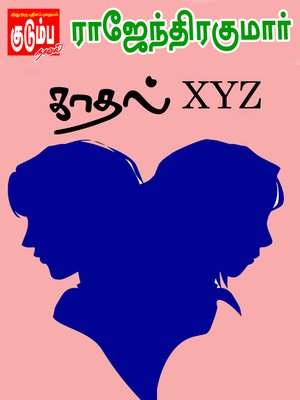 cover image of Kadhal XYZ
